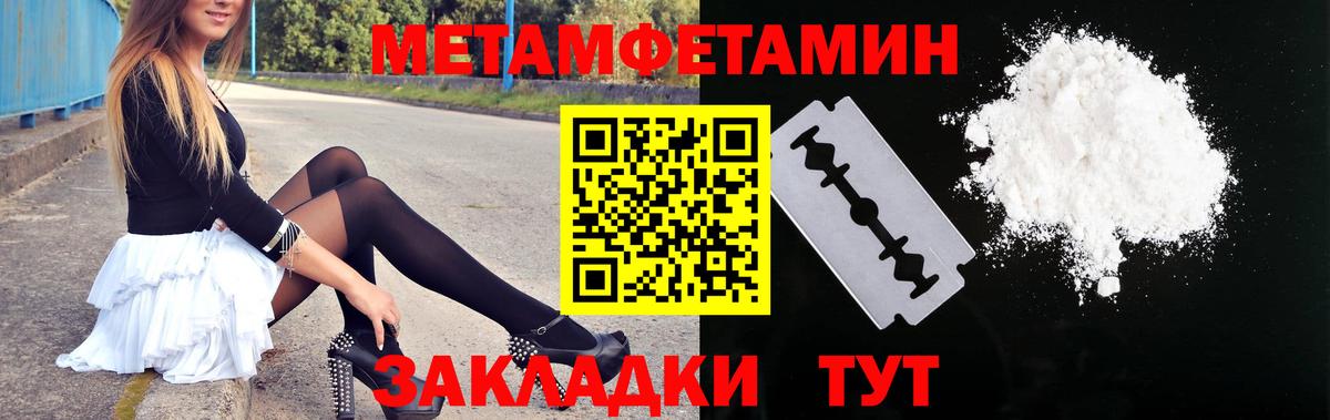 АМФ  Вход с VPN  АМФ  Amphetamine 97%  hydra как зайти  Видное 