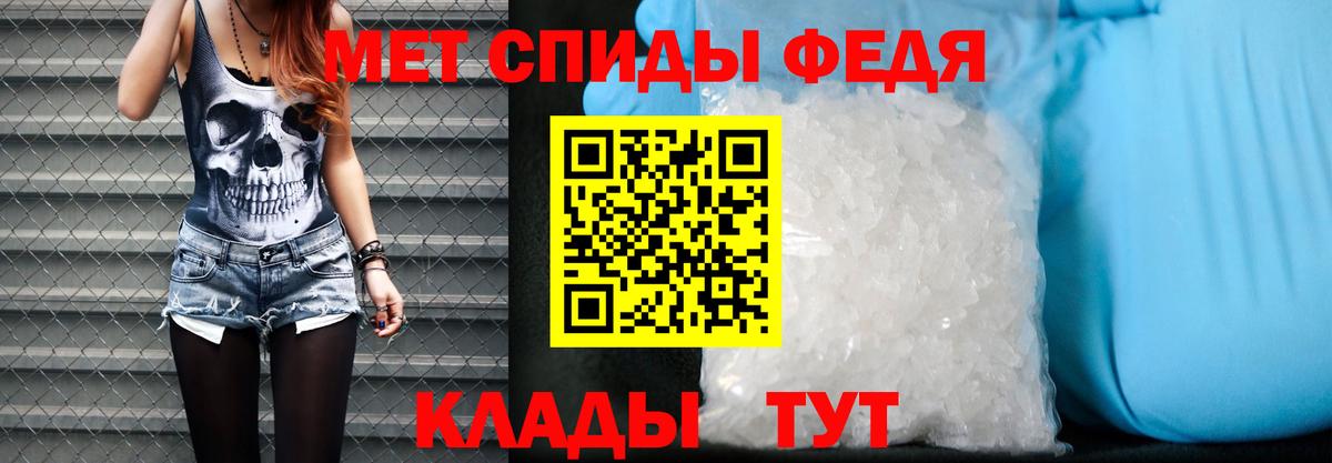 Амфетамин Premium Видное