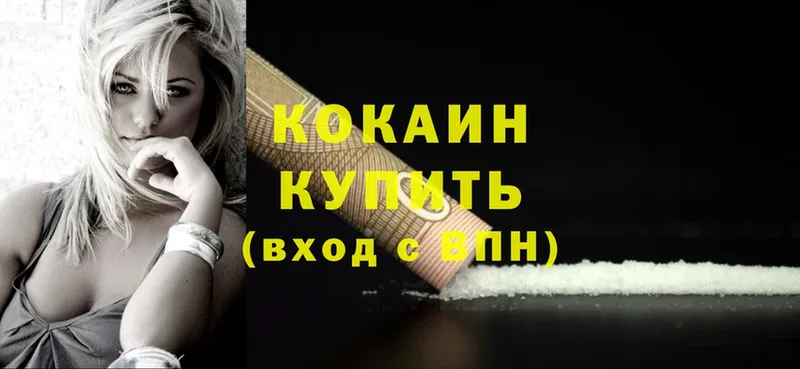 мега маркетплейс  Видное  это клад  Cocaine Перу 