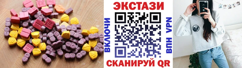 Ecstasy 99%  Видное 