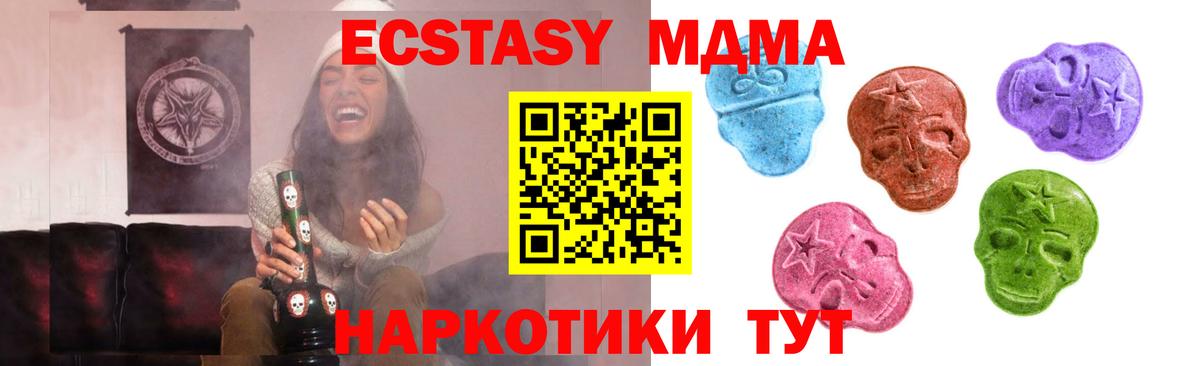 ЭКСТАЗИ Punisher Видное