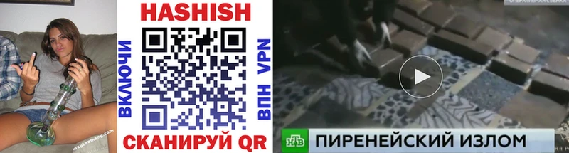 Гашиш Cannabis Видное