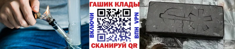 ГАШИШ Cannabis  Видное 