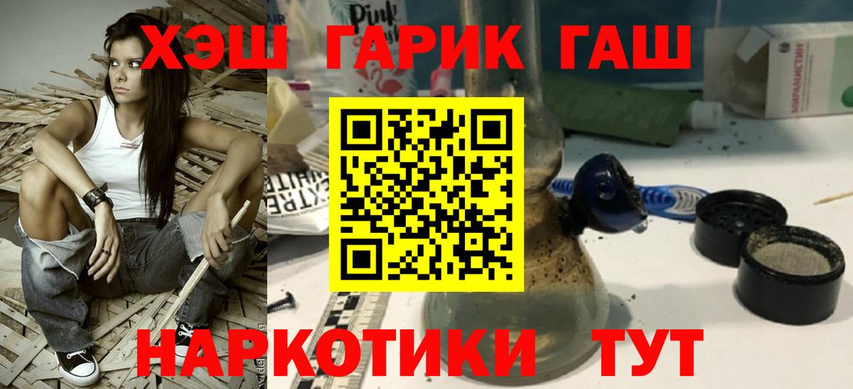 ГАШ Ice-O-Lator Видное