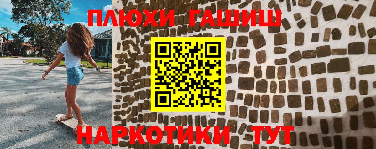 ГАШ  Видное  Гашиш Ice-O-Lator  где найти   Гашиш гарик 