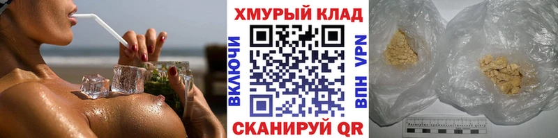 ГЕРОИН афганец  Видное 