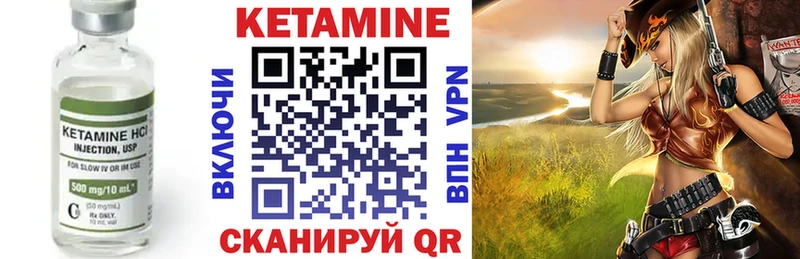 Кетамин ketamine  купить наркотик  Видное 