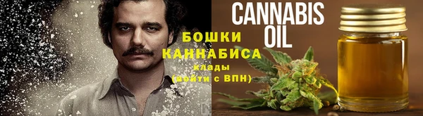 дистиллят марихуана Балахна