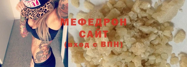 дистиллят марихуана Балахна