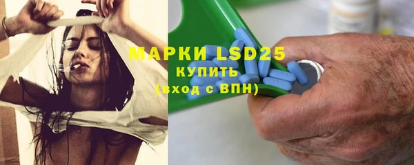 дистиллят марихуана Балахна