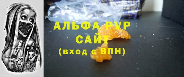 дистиллят марихуана Балахна