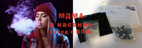дистиллят марихуана Балахна