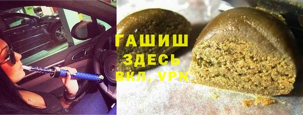 дистиллят марихуана Балахна
