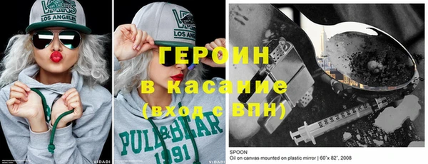 дистиллят марихуана Балахна