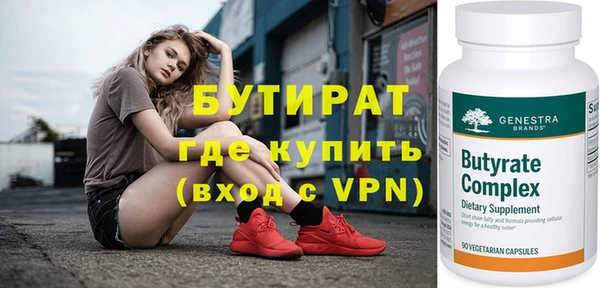наркотики Баксан