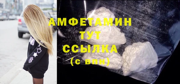 дистиллят марихуана Балахна