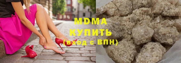 дистиллят марихуана Балахна