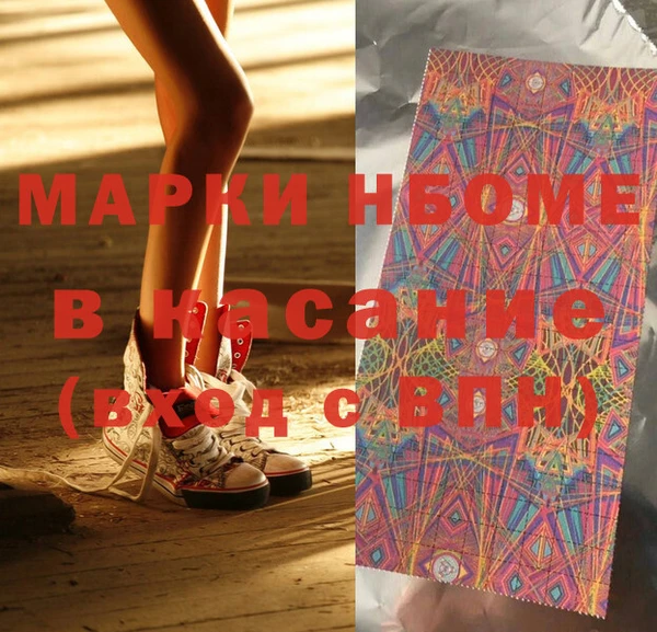 дистиллят марихуана Балахна