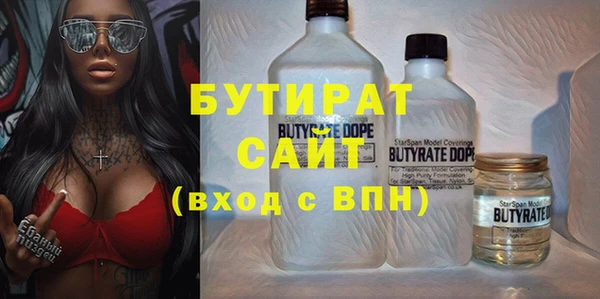 дистиллят марихуана Балахна