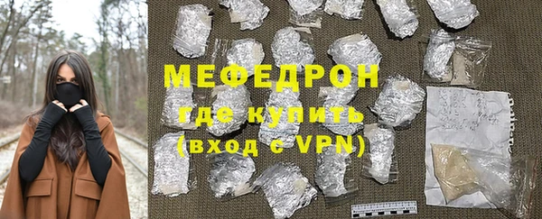 mix Богородицк