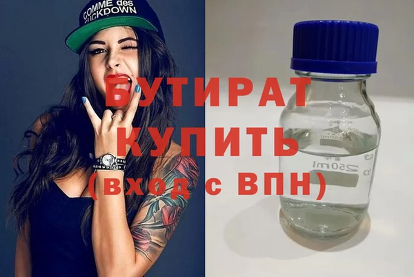 кокаин премиум Иннополис