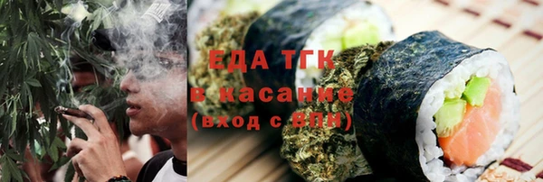дистиллят марихуана Балахна