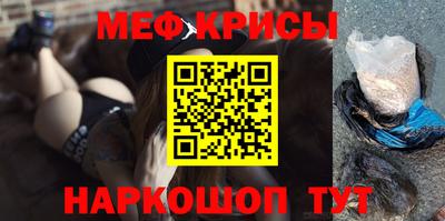 кокс Беслан