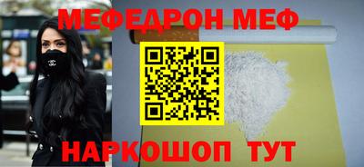 МДПВ Волгодонск