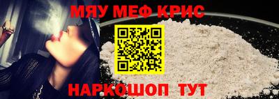 винт Бийск
