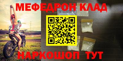 герыч Беслан