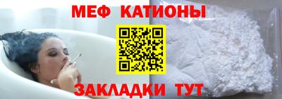 герыч Беслан