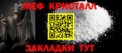 герыч Беслан