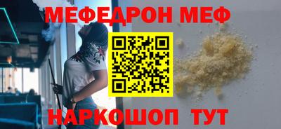 винт Бийск