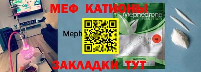 винт Бийск