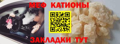 экстази Бийск