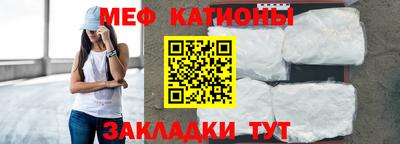 винт Бийск