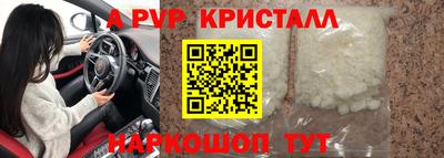винт Бийск