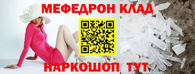 герыч Беслан