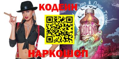 кокс Беслан