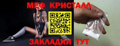 герыч Беслан