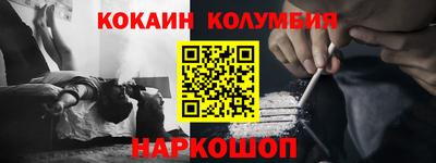 амфетамин Берёзовский