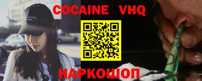 герыч Беслан