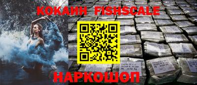 герыч Беслан