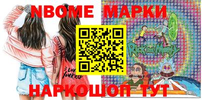 экстази Бийск