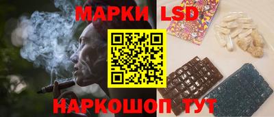 амфетамин Берёзовский