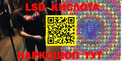 кокс Беслан