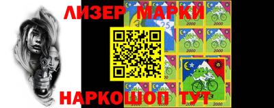 герыч Беслан