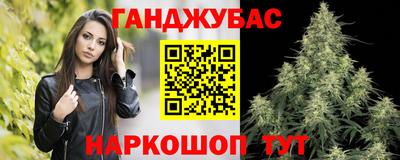 винт Бийск
