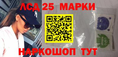 экстази Бийск