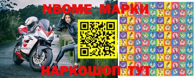 экстази Бийск